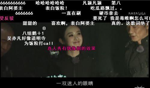 娱乐吃瓜上线,揭秘娱乐圈最新热点，带你领略明星幕后故事
